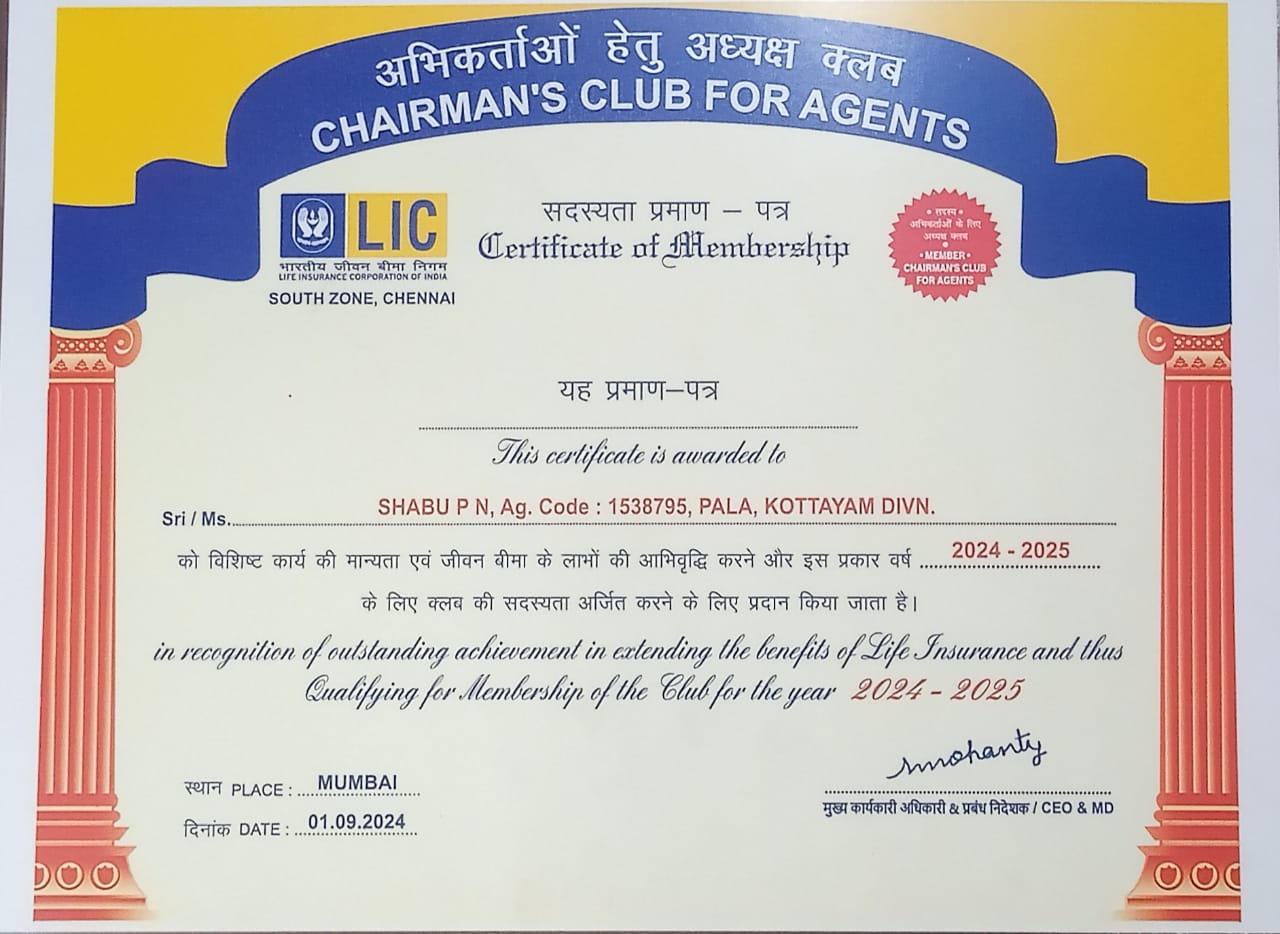Certificates Of Membership